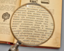 Старинное увеличительное стекло, лупа с деревянной ручкой, никелированная латунь, Франция, нач. 20 в.