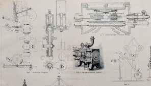 Старинная гравюра «Паровые машины и их механизмы», бумага, Брокгауз и Ефрон​, Санкт-Петербург, 1890-е