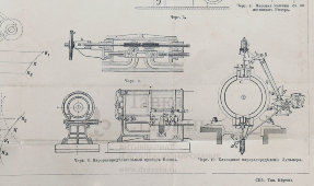 Старинная гравюра «Паровые машины и их механизмы», бумага, Брокгауз и Ефрон​, Санкт-Петербург, 1890-е