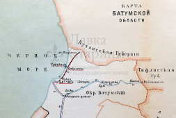 Старинная карта Батумской области (Грузия), картографич. зав. П. Ф. Петш, Санкт-Петербург, к. 19 в.