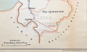Старинная карта Батумской области (Грузия), картографич. зав. П. Ф. Петш, Санкт-Петербург, к. 19 в.