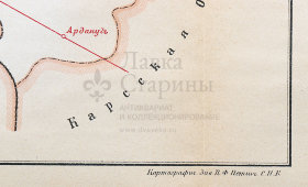 Старинная карта Батумской области (Грузия), картографич. зав. П. Ф. Петш, Санкт-Петербург, к. 19 в.