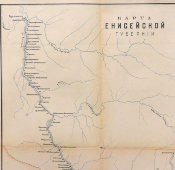 Старинная почтово-телеграфная карта Енисейской губернии (Красноярск), картографич. зав. П. Ф. Петш, Санкт-Петербург, 1900-е