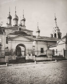Старинная фотогравюра «Церковь Симеона Столпника на Поварской», фирма «Шерер, Набгольц и Ко», Москва, 1881 г.