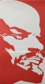 Советский плакат с лицом Ленина