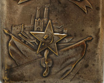 Портсигар «СССР», агитация, медь, никель, 1930-е