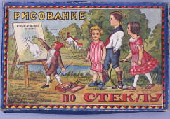 Игра «Рисование по стеклу», СССР, 1930-40 гг., бумага, стекло