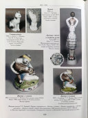 Статуэтка «Девочка с теленком», скульптор Кучкина Т. С., фарфор ЛФЗ, 1930-е