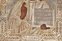 Антикварная икона «Господь Вседержитель» в окладе, Москва, 1883 г.