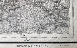 Военно-топографическая карта части территории Новгородской губернии Российской империи, ряд IV, лист 12, 1912 г.