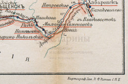 Старинная карта Амурской области, картографич. зав. П. Ф. Петш, Санкт-Петербург, к. 19, н. 20 вв.