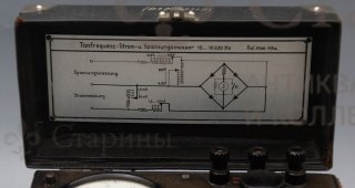 Амперметр «Siemens»