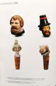 Пробка в виде головы бородатого мужика, завод Гарднера, фарфор, бисквит, 1870-1890 гг.