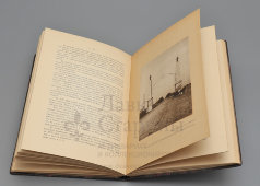 Книга из серии «Культурные сокровища России: Калуга, Тверь, Тула, Торжок», выпуск 7-й, авторы Ю. и З. Шамурины, Москва, 1910-е