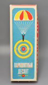 Советская игрушка для мальчиков «Парашютный десант» с высоты 50 метров, СССР, Ленинград, 1981 г.