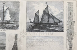 Старинная гравюра «Морские промыслы», бумага, Брокгауз и Ефрон​, Санкт-Петербург, 1900-е