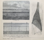 Старинная гравюра «Морские промыслы», бумага, Брокгауз и Ефрон​, Санкт-Петербург, 1900-е