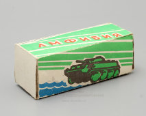 Советская детская игрушка «Боевая машина «Амфибия», завод «Сектор», Украина, 1980-е