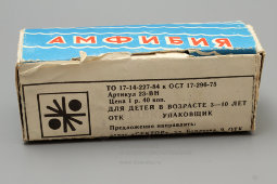 Советская детская игрушка «Боевая машина «Амфибия», завод «Сектор», Украина, 1980-е