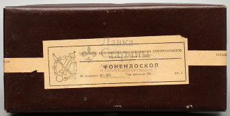 Двуушной медицинский фонендоскоп в родной коробке, Варшава, 1963 г.