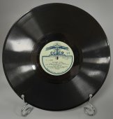 Пластинка с военными песнями Марка Бернеса «Темная ночь» и «Спят курганы темные», Апрелевский завод, 1950-е гг.