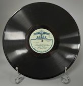 Пластинка с военными песнями Марка Бернеса «Темная ночь» и «Спят курганы темные», Апрелевский завод, 1950-е гг.