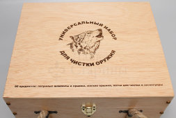 Элитный подарок охотнику, набор для чистки оружия «Волк» в ларце, 60 предметов, карельская береза, латунь, Россия, 2000-е