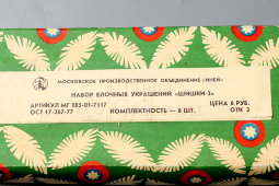 Набор советских ёлочных игрушек «Шишки-3», 6 шт., стекло, Объединение «Иней», 1970-80 гг.
