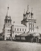 Старинная фотогравюра «Церковь Николая Чудотворца на Болвановке в Таганке», фирма «Шерер, Набгольц и Ко», Москва, 1881 г.