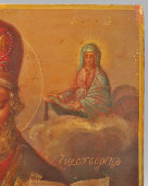 Старинная деревянная икона Николая Чудотворца, Россия, 19 в.