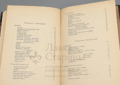 Книга из серии «Культурные сокровища России: Казань, Кострома, Нижний Новгород, выпуск 4-й, автор Е. Белов, Москва, 1913 г.