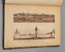 Книга из серии «Культурные сокровища России: Казань, Кострома, Нижний Новгород, выпуск 4-й, автор Е. Белов, Москва, 1913 г.