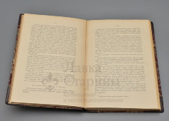 Книга из серии «Культурные сокровища России: Казань, Кострома, Нижний Новгород, выпуск 4-й, автор Е. Белов, Москва, 1913 г.