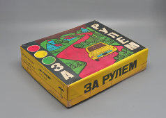 Детская электромеханическая настольная игра «За рулем», пластмасса, Томск, СССР, 1978 г.