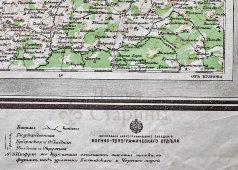 Старинная специальная карта Европейской России, лист № 14, издание Топографического отдела Генерального штаба, Петроград, 1915 г.