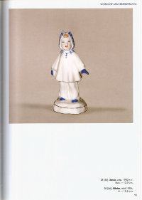 Статуэтка «Зима», малый вариант, скульптор Бржезицкая А. Д., фарфор, Дулевский завод, 1950-60 гг.