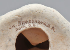 Статуэтка «Зима», малый вариант, скульптор Бржезицкая А. Д., фарфор, Дулевский завод, 1950-60 гг.