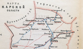 Старинная карта Карской области, картографич. зав. П. Ф. Петш, Санкт-Петербург, к. 19, н. 20 вв.