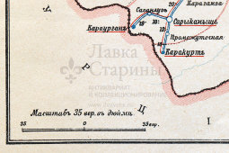 Старинная карта Карской области, картографич. зав. П. Ф. Петш, Санкт-Петербург, к. 19, н. 20 вв.