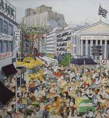 Плакат с изображением жизни в Греции «Афины»