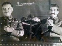 Настольная кабинетная лампа «Наркомовская» с зеленым тканевым абажуром и накладками серп и молот, 1930-40 гг.