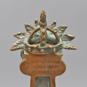 Наградная статуэтка, стела «Политический профиль-99», бронза, камень, Россия, 1999 г.