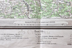 Старинная специальная карта Европейской России, лист № 28, издание Топографического отдела Генерального штаба, Петроград, 1915 г.