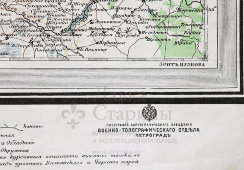 Старинная специальная карта Европейской России, лист № 28, издание Топографического отдела Генерального штаба, Петроград, 1915 г.