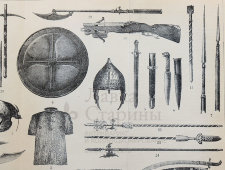 Старинная гравюра «Оружие 17-18 века», бумага, Брокгауз и Ефрон​, Санкт-Петербург, 1890-е
