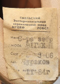 Статуэтка «Зебра», автор Чураков С. С., ​керамика, Гжельский керамический завод, 1984 г.
