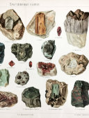 Старинная цветная гравюра «Драгоценные камни», багет, стекло, Россия, н. 20 в.
