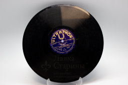 Немецкая пластинка «Prelude» и «Liebesfraum», Ultraphon, 1930-е