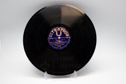 Немецкая пластинка «Prelude» и «Liebesfraum», Ultraphon, 1930-е