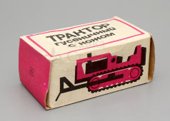 Советская игрушка «Трактор гусеничный с ножом», пластмасса, металл, завод игрушек «Кругозор», Москва, 1980-е